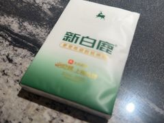 -新白鹿餐厅(松江开元地中海店)