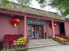 -闽粤南澳总镇府