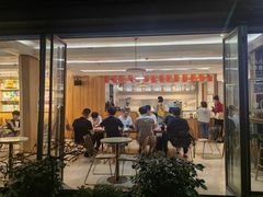 -花间茶(华侨城创意园店)