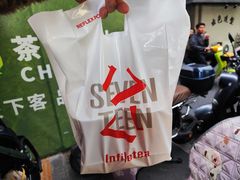 -茵菲乐(师院店)