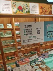 -青稚护手霜QINGZHI