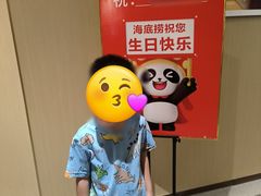 -海底捞火锅(枫蓝国际购物中心店)
