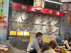 -牛市坎火锅(建设路店)