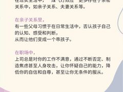 -壹点灵·心理咨询中心(前滩太古里店)