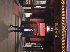 吴门人家(潘儒巷店)-吴门人家·苏宴宫廷菜(拙政园店)