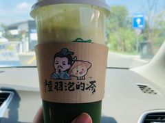 清正抹茶拿铁-陆羽泡的茶(集散中心店)