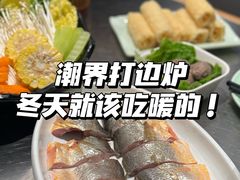 -潮界(虹桥新天地店)