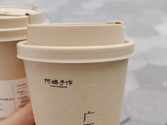 -阿嬷手作(成都万象城店)