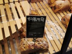 -Dough&Joe团憩(瑞虹天地月亮湾店)