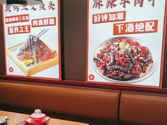 -丽伟的串·烧烤·砂锅(芝麻街店)