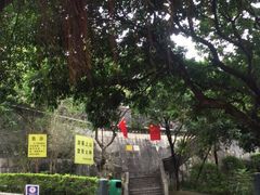 -求水山公园