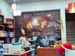 -桂花香手工面(鼓楼店)