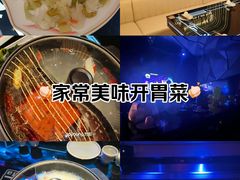 -星璨火吧KTV聚会餐厅(华清广场店)