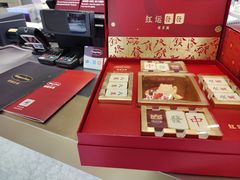 -哈根达斯(印力中心店)