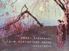 -扶光书店(中环店)