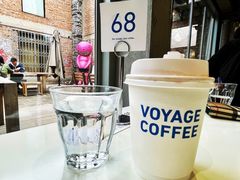 -VOYAGE COFFEE 咖啡烘焙工坊店(798艺术区店)