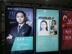 -重庆军美医疗美容医院