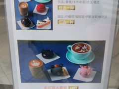 菜单-Fridi Patisserie Cafe