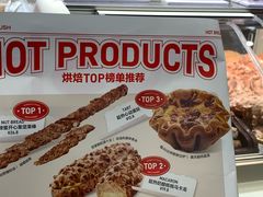 -龙湖重庆时代天街