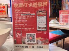 -八合里潮汕鲜牛肉火锅(吉大店)