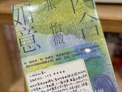 -猫的天空之城概念书店(景德镇陶溪川店)