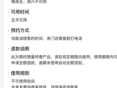 -邢氏老太太烧烤(南山店)