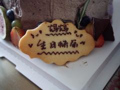 -EnergyCake蛋糕理想国