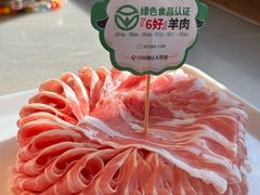 高钙羔羊肉-牛街·马辈儿涮肉(牛街总店)