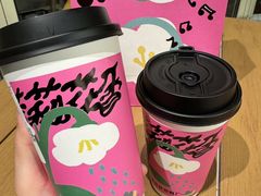 -马伍旺饮料厂(景枫中心店)
