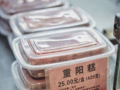 -沈大成(南京东路店)