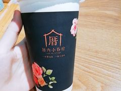 涓豆腐奶茶-厝内小眷村(天河南一路店)