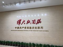 -中共一大纪念馆
