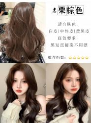 -KS COLOUR漂色·染发·画染