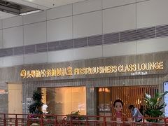 -福州长乐国际机场