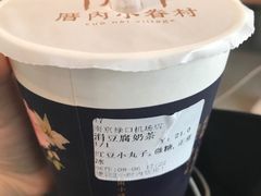 -厝内小眷村cuo nei village(禄口机场旗舰店)