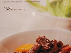 -莆田餐厅PUTIEN(颐堤港店)