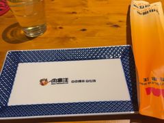 -肉串汪(月坛店)