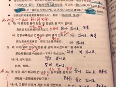 上课实景-首尔韩语培训中心·韩国留学