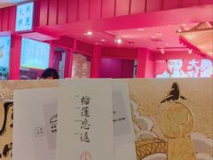 -阮大兴糕团(日月光中心店)
