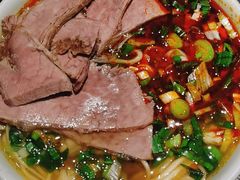-清真·马安军辣子牛肉面
