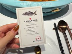 -阿五黄河大鲤鱼(英协路店)