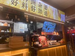 -呼啦面馆·头牌豌杂面(珠江国际B区店)