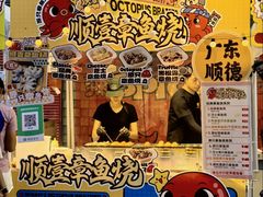 -福田卓悦INTOWN购物中心