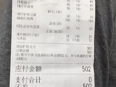 -蔡府家宴(699店)