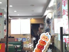 -鸭小妹鸭血粉丝(老门东店)