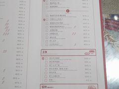 -馅老满(鼓楼店)