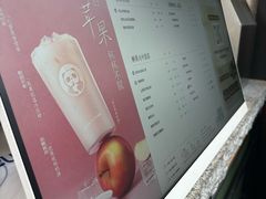-茶百道(春熙路银石广场店)