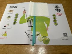 -蔡澜Pho·越南粉餐厅(海上世界店)