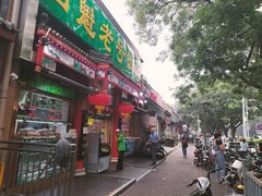 -白魁老号饭庄(安内店)