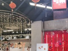 -牛市坎火锅(建设路店)